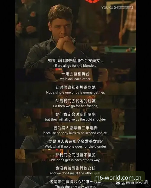 揭秘津门虎夏窗按兵不动，一场"不调整"背后的博弈逻辑